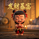 番摊计算规律